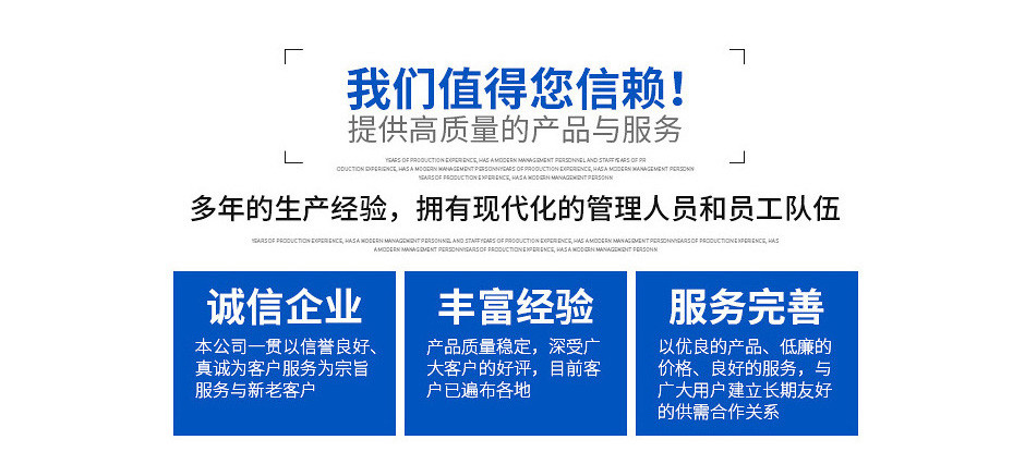 安环钢筋网 安环钢筋网