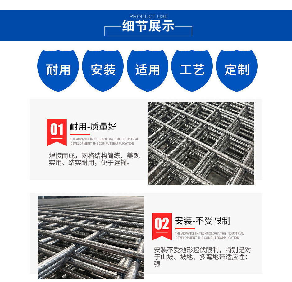 安环钢筋网 安环钢筋网