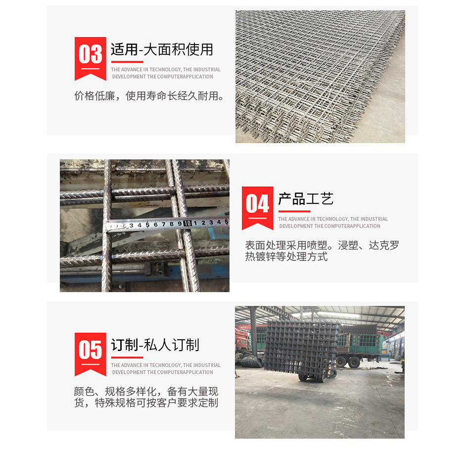 安环钢筋网 安环钢筋网