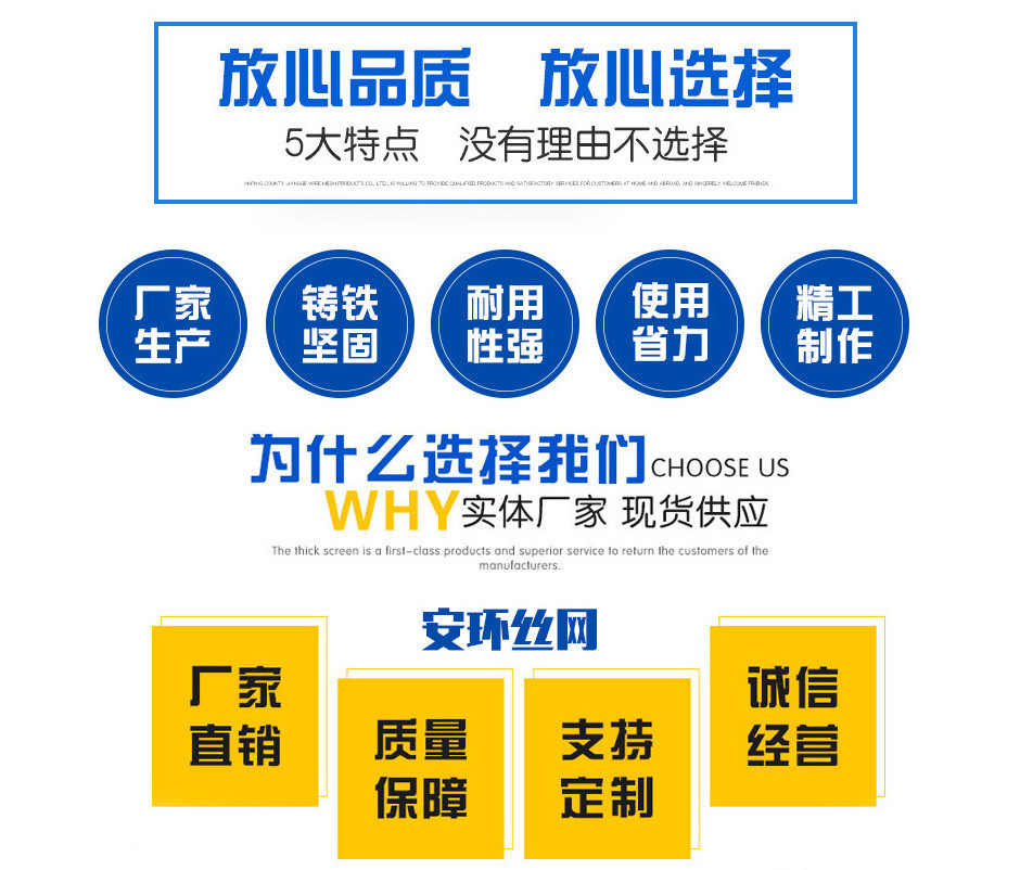 安环钢筋网 安环钢筋网